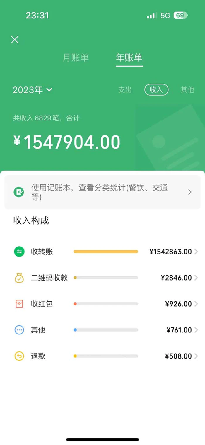 （11809期）2024小白必学暴利手机操作项目，简单无脑操作，每单利润最少500+，轻…