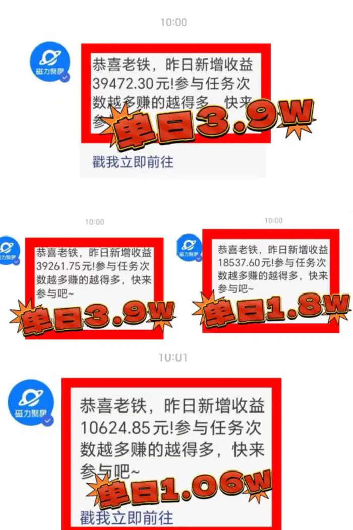 （8766期）2024年最火寒假风口项目 小游戏直播 单场收益5000+抓住风口 一个月直接提车