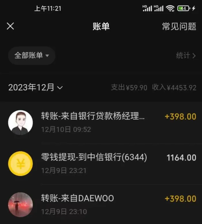 （8732期）冷门暴利刚需项目，母婴纪念品赛道，实测十天搞了4000+，小白也可上手操作