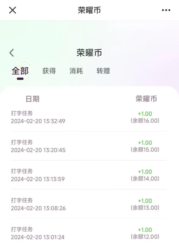 每天打字半小时，一个月保底500+，不限时间地点，多劳多得