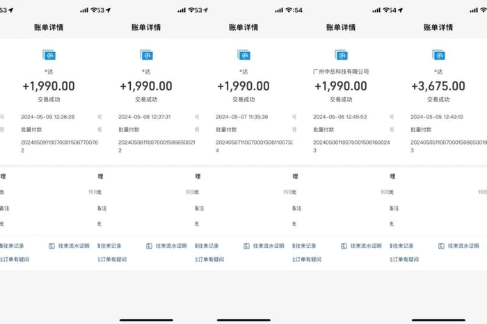 （10385期）海外装机，野路子搞钱，单窗口15.8，已变现10000+