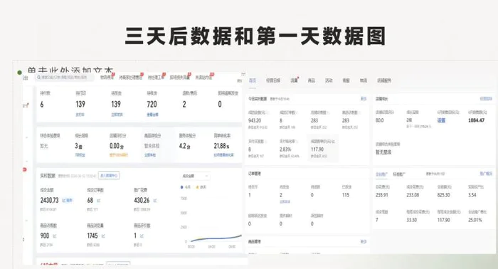 （11410期）最新拼多多项目日入4000+两天销量过百单，无学费、老运营代操作、小白福利