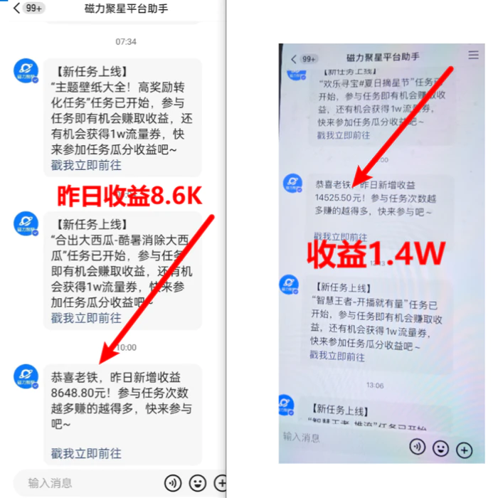 （8704期）超脑神探小游戏日入5000+爆裂变现，小白一定要做的项目，年入百万不在话下