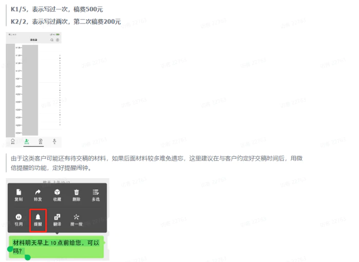 （10770期）风口信息差材料写作项目拆解，操作十分钟0成本日入500+，简单操作当天见收益