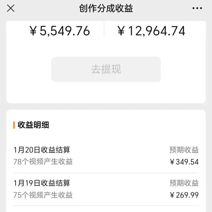 （9151期）2024视频号最新玩法，100%过原创，搬用机器人视频掘金，月入10000+