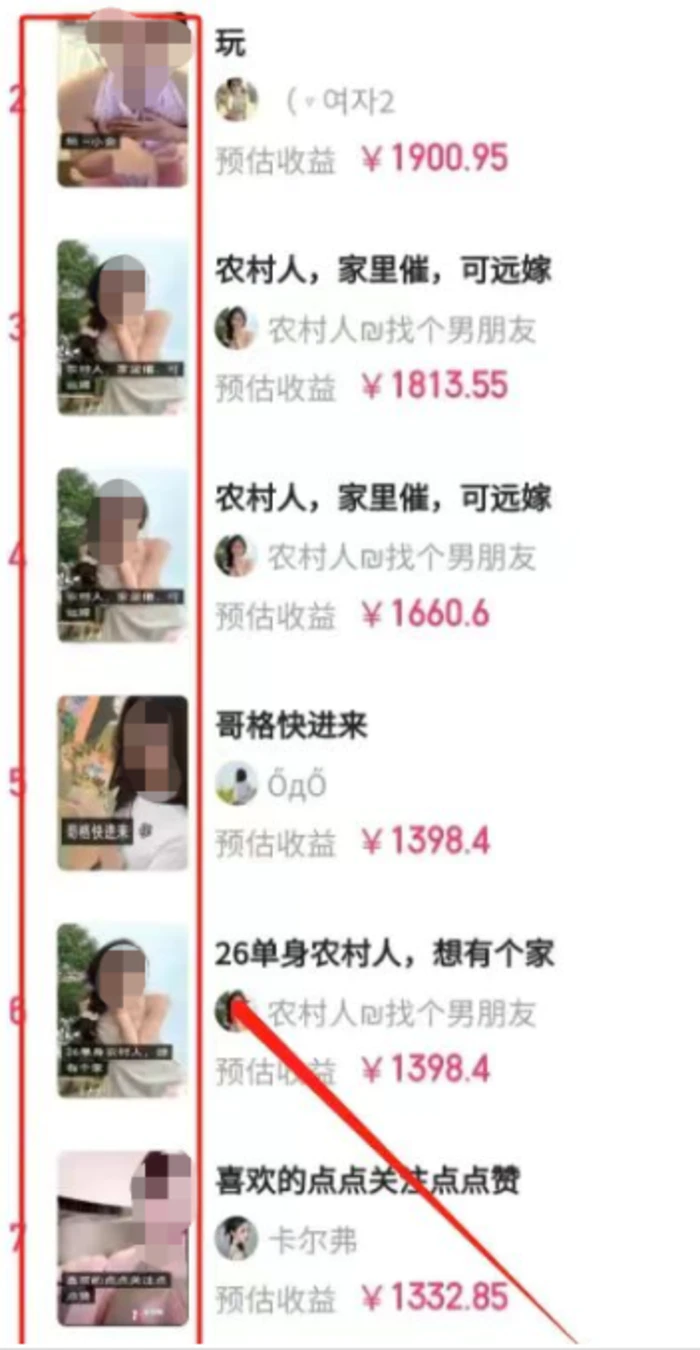 （8844期）利用人工智能美女视频淘金，单号日入2000+，新手也能干，喂饭式教程