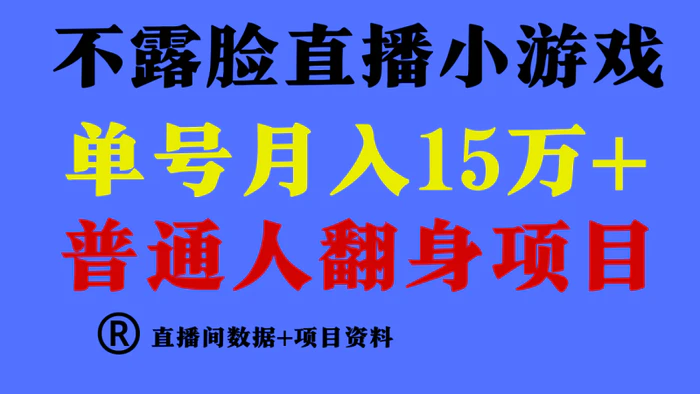 高手是如何赚钱的，一天的收益至少在3000+以上