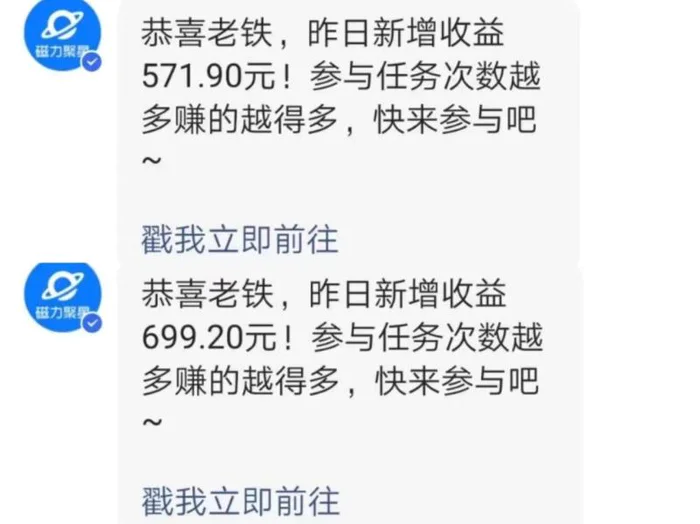 （9571期）快手直播短剧玩法，强开磁力聚星，结合多种变现方式日入600+