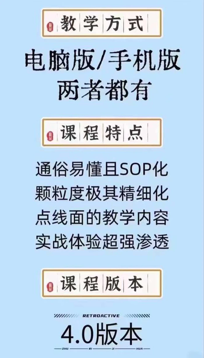 （11589期）高级感 剪辑+流量思维：用流量思维剪辑出有温度/有质感/有流量/能变现视频