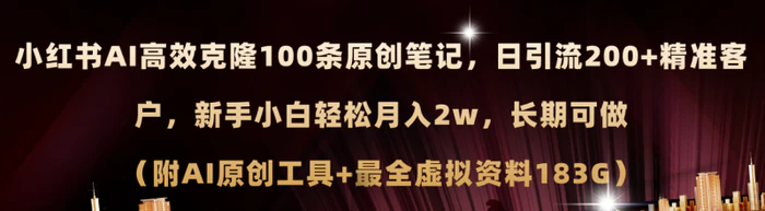 （11599期）最新AI配音软件，日入500+，碾压市面所有配音软件，完全免费