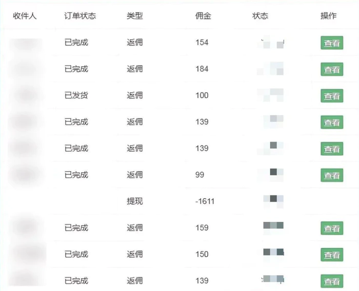 （10771期）流量卡代理掘金，日躺赚3000+，首码平台变现更暴力，多种推广途径，新…