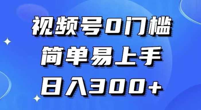 0门槛，小白可做，简单易上手，红包封面，实操日入1000+