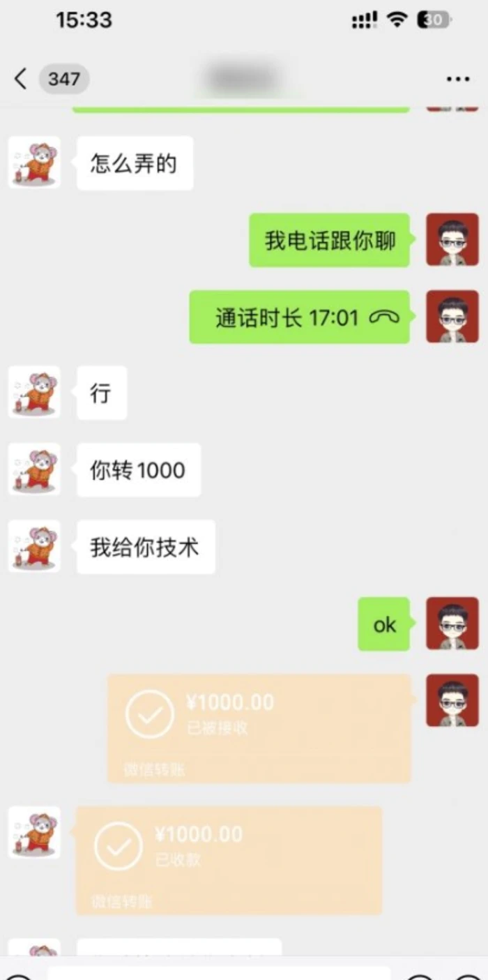 啥都不干？每天买买东西，1天轻松500+？可批量放大？