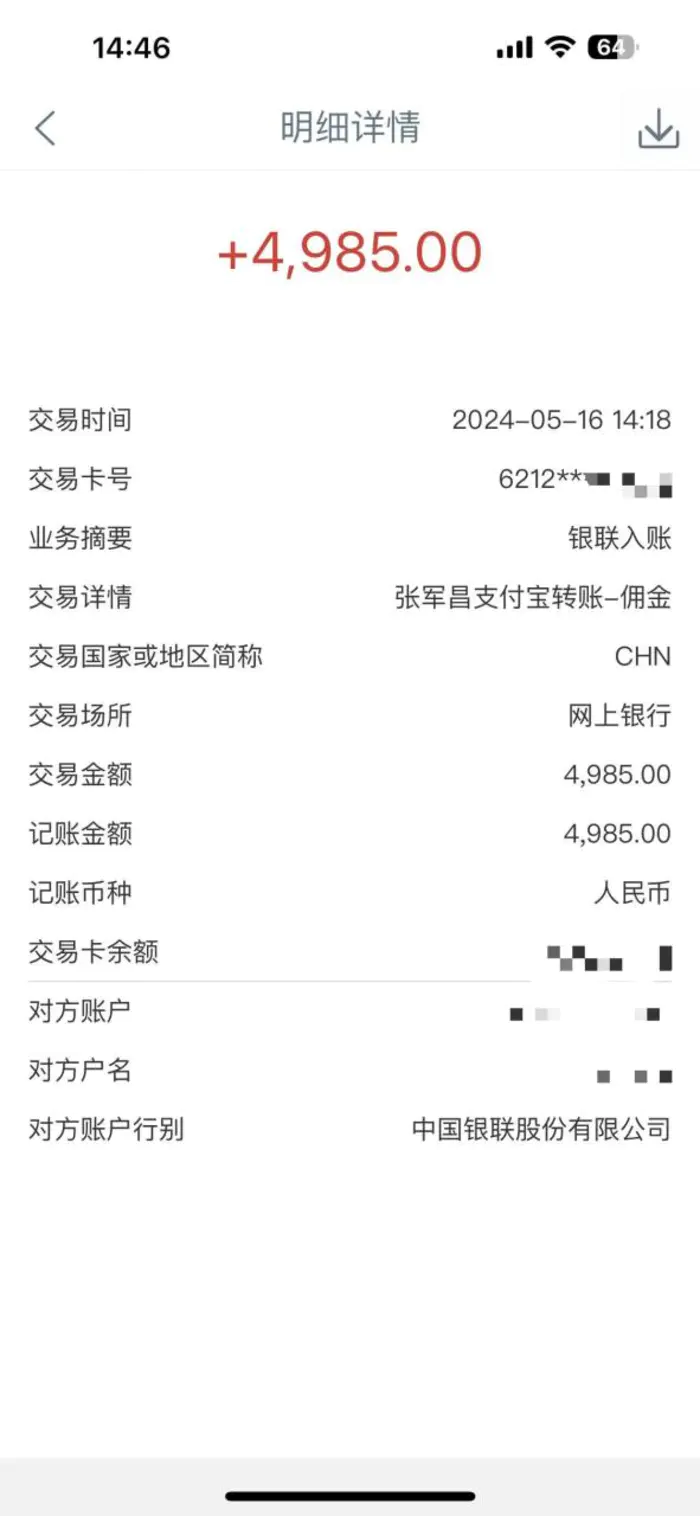 （10560期）Alliance国外全自动挂机，单窗口收益15+，可无限多开，日入5000+