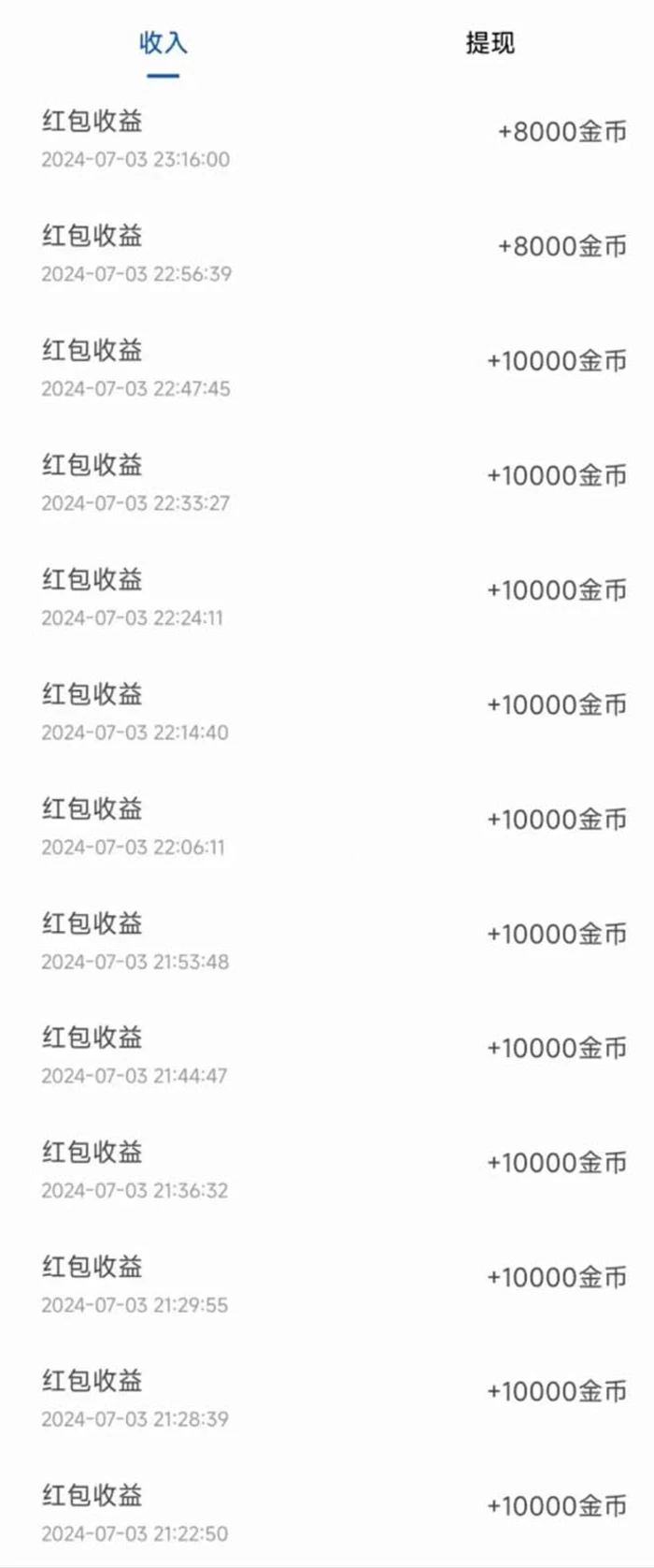 （11469期）广告掘金新平台，不是尚玩！有空刷刷，每天轻松100+，团长抢首码