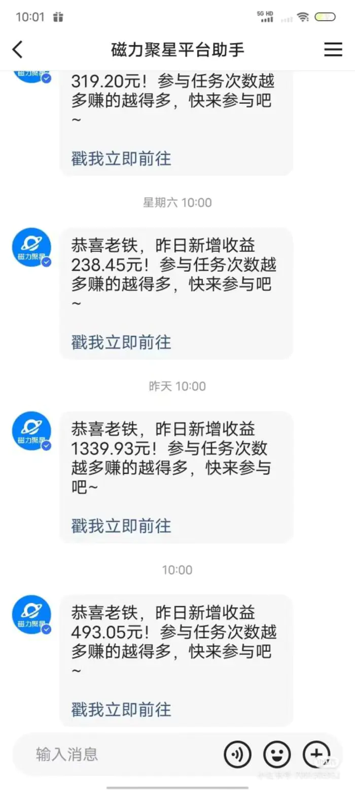 （9144期）无人短剧直播新玩法，全天挂机被动收入，矩阵月入3W+，简单上手，工具素材都已打包