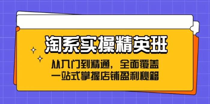 AI新媒体变现全攻略：从定位到盈利，玩转多平台实战与变现技巧