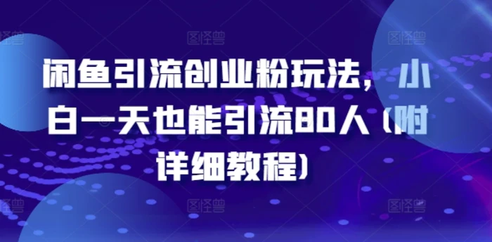 千川投放核心实操课，0-1快速进步，新手实战投放，不要错过