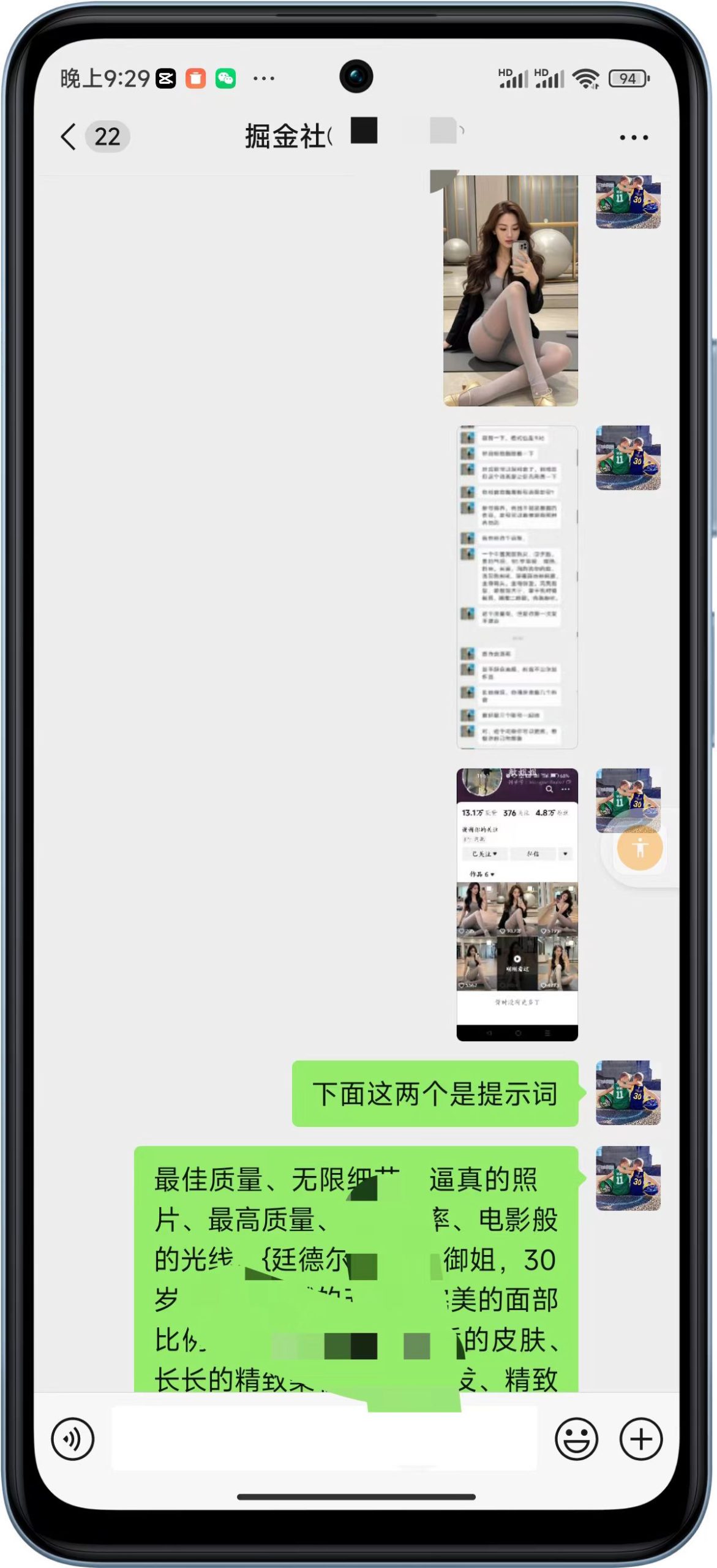 图片[15]-新思维项目网会员福利 - 互联网创业副业项目资源每日更新，优质网赚课程独家放送