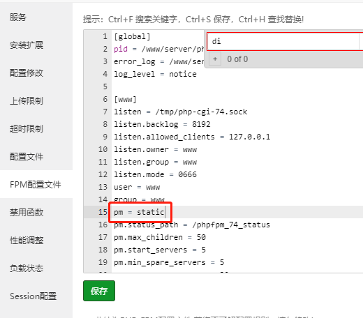 WordPress宝塔CPU100%造成负载100%运行堵塞的解决方法-