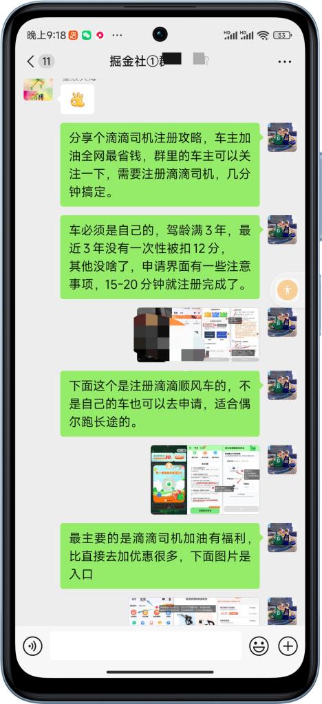 图片[3]-【限时优惠中】加入新思维项目网会员，整站精品资源免费获取，全网独家！-新思维项目网