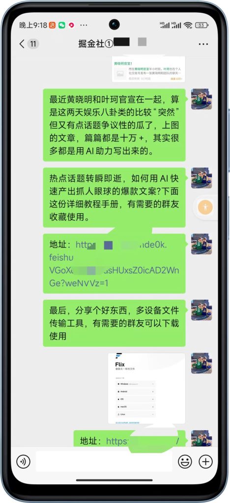 图片[8]-【限时优惠中】加入新思维项目网会员，整站精品资源免费获取，全网独家！-新思维项目网