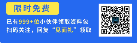 图片[4]-【站长计划】搭建同款资源站，每月多挣几千，限时优惠中！-新思维项目网