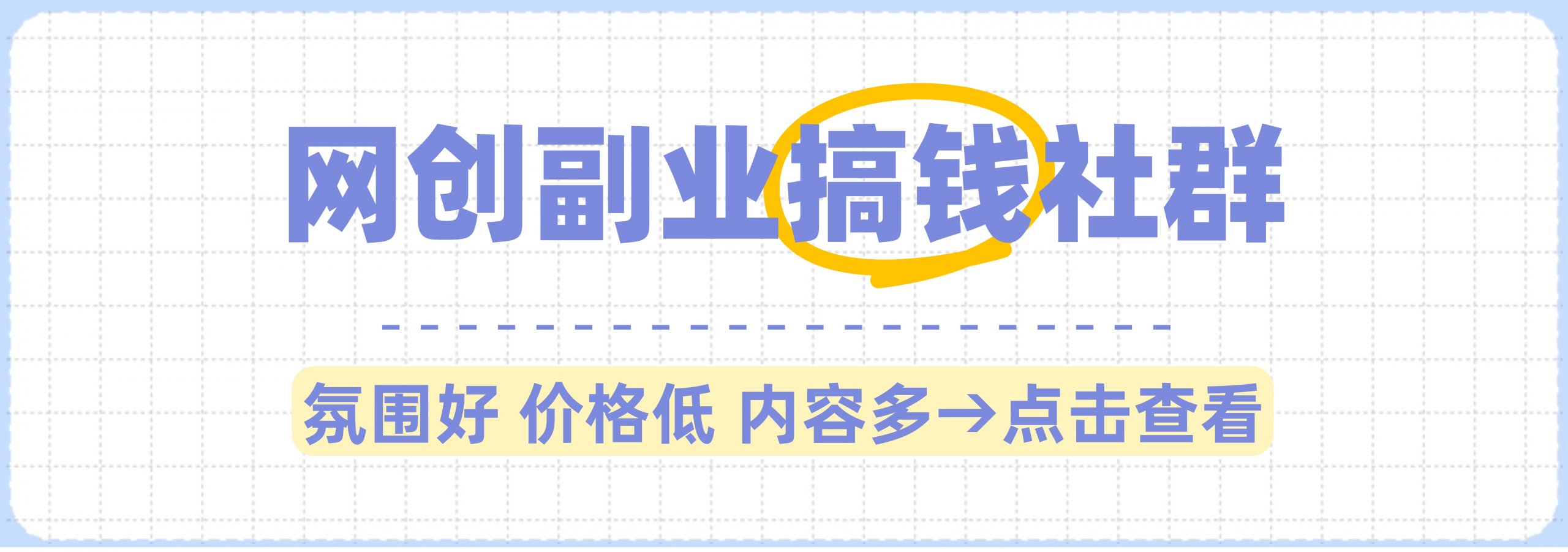 新思维项目网 - 互联网创业副业项目资源整合平台|AI创作短视频·每日更新网赚课程与实用工具