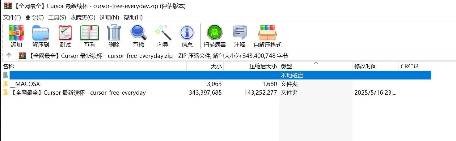 图片[2]-Cursor最新规则！四大AI模型免费薅羊毛，额度获取全攻略-