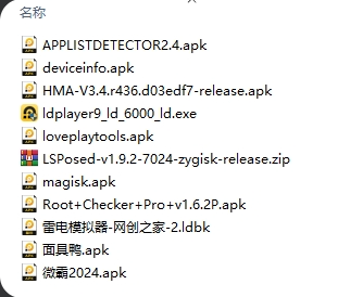 图片[2]-雷电模拟器9.173改真机教程：一键新机、XPOSED框架、独立IP与多窗口同步操作技巧-
