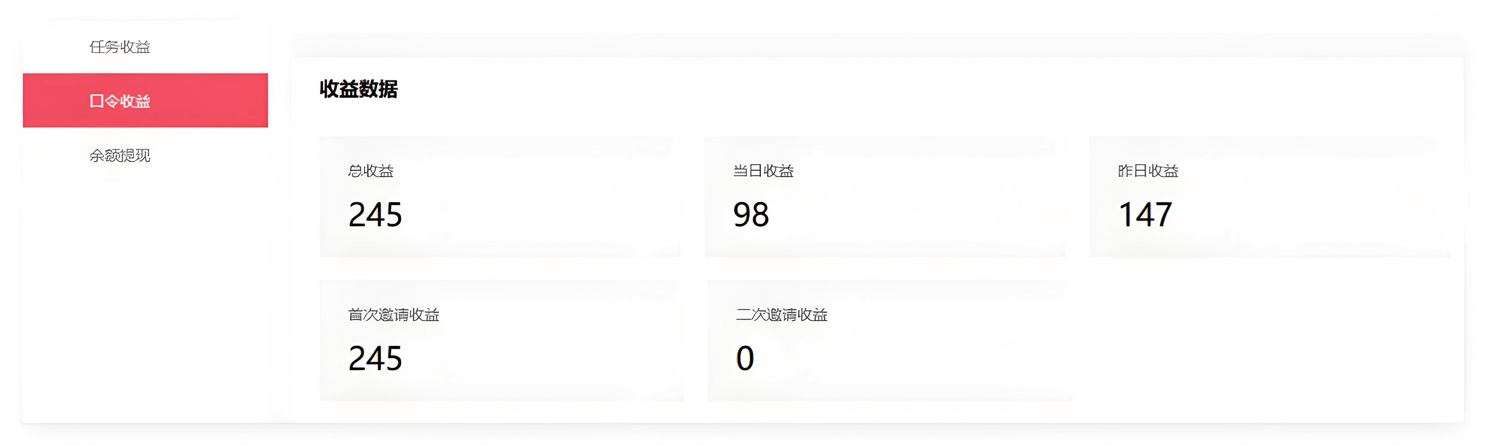 图片[3]-【精选】游戏加速器推广项目，图文+视频+2w字喂饭级教程-