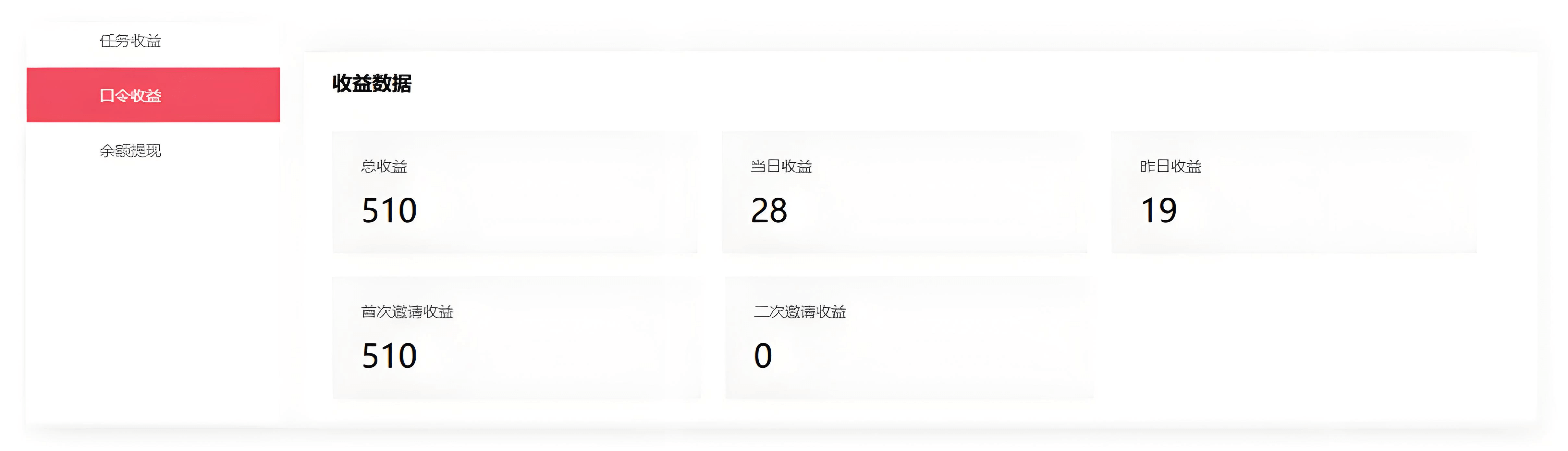 图片[1]-【精选】游戏加速器推广项目，图文+视频+2w字喂饭级教程-