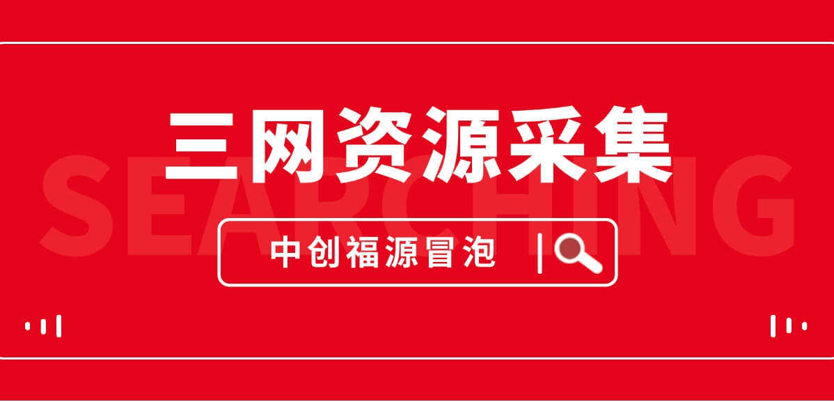 注：此板块更新采集资源，无筛选，很多垃圾项目广告，自行甄别，建议查看首页精选实操项目！-