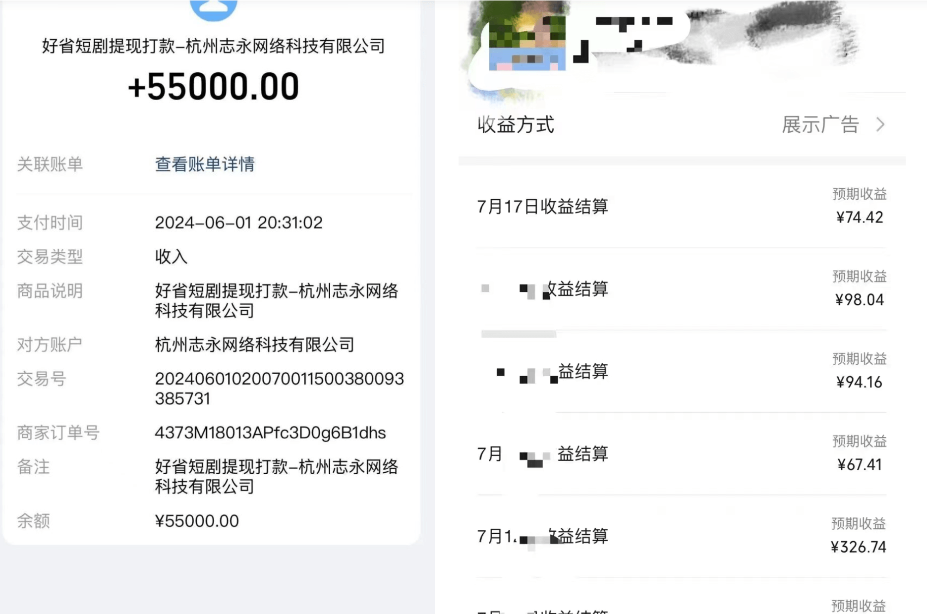 【2025.6.21】短剧创业全流程拆解爆款内容形式解析- 【2025.6.21】短剧创业全流程拆解爆款内容形式解析-