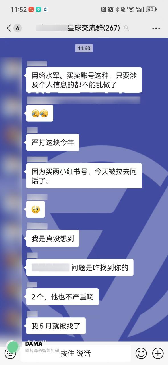 图片[11]-【内容非常干，互联网创业必看】互联网初创阶段避坑指南-新思维项目网