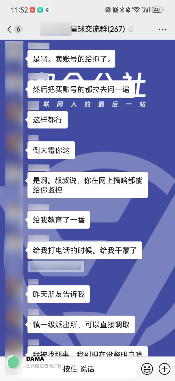 图片[12]-【内容非常干，互联网创业必看】互联网初创阶段避坑指南-新思维项目网