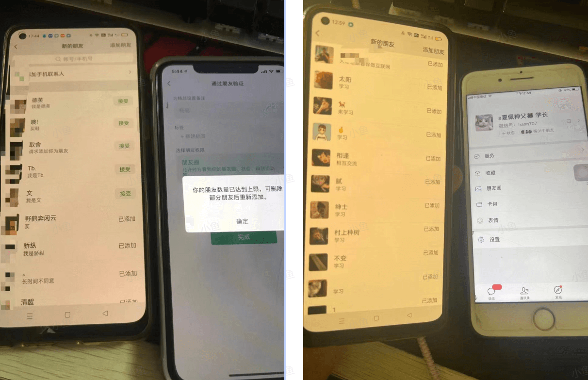 图片[2]-【2025.6.25】通过豪车赛道引流创业粉的变现4位数保姆级教学-