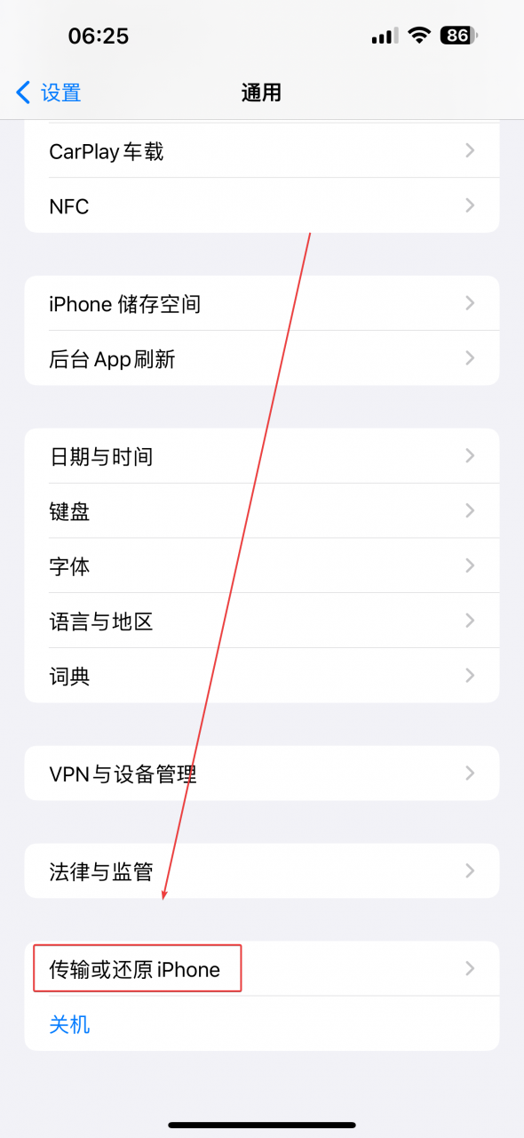 【内容非常干,互联网创业必看】互联网初创阶段避坑指南- 【内容非常干,互联网创业必看】互联网初创阶段避坑指南-