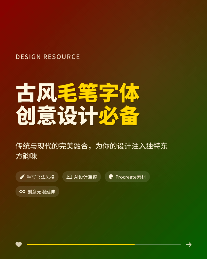 图片[1]-【2025.7.19】小红书一键出笔记主图工作流丨效果演示丨使用方法-