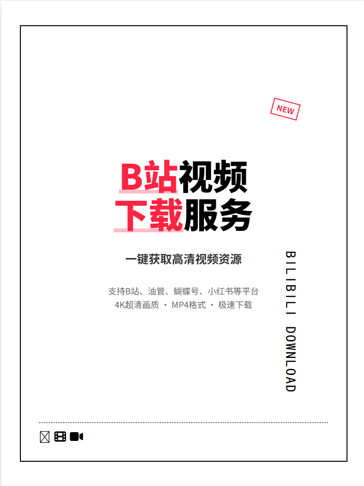 图片[5]-【2025.7.19】小红书一键出笔记主图工作流丨效果演示丨使用方法-