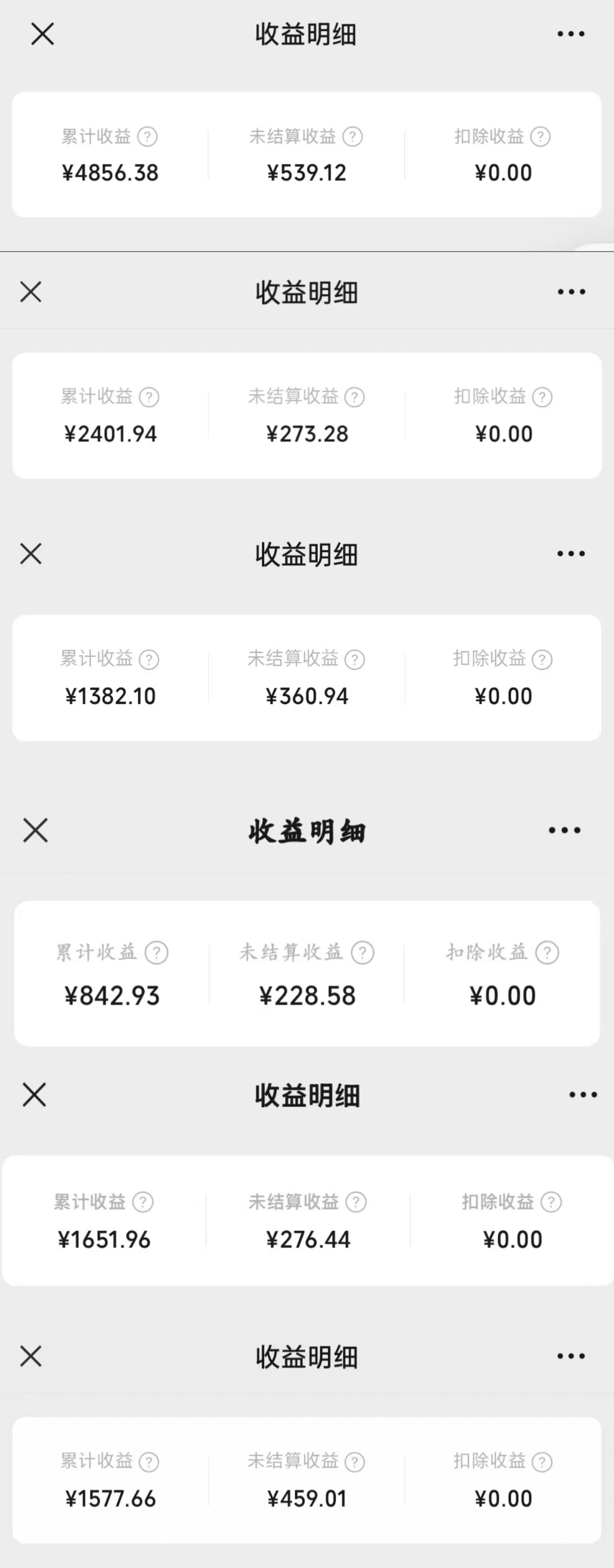 图片[1]-【2025.7.24】问一问新风口：素人如何轻松变现4位数+涨粉2000+？-