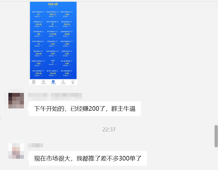 图片[3]-【2025.7.9】美团年卡推广项目，一单佣金2.8元，站长亲测收益秒到账！-