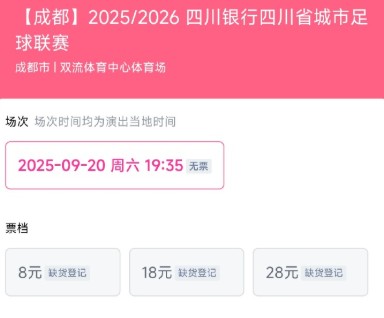 当全网都在“干翻成都”，四川已经赢麻了-