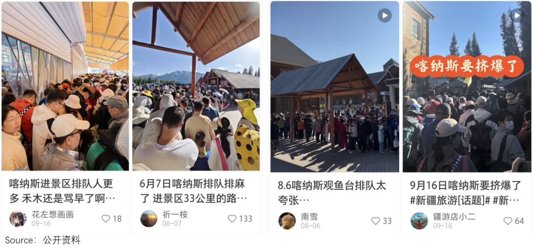 5A景区，正在被抛弃-