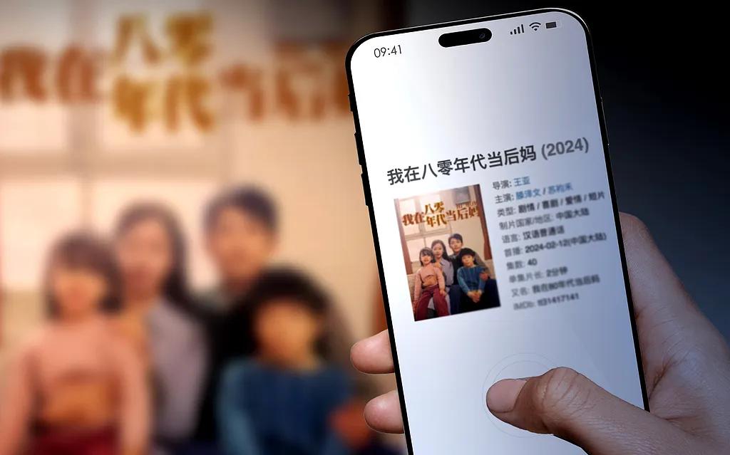 向千亿目标冲刺的微短剧，正上演“双城争霸”-