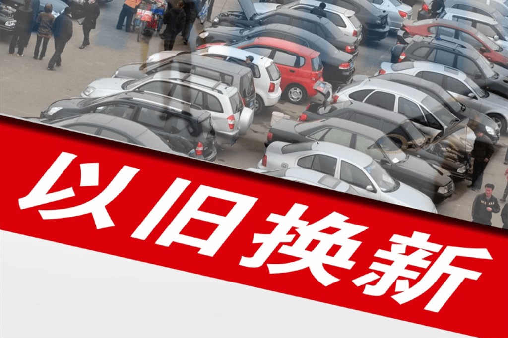 补贴全面退坡，国庆车市慌了？-