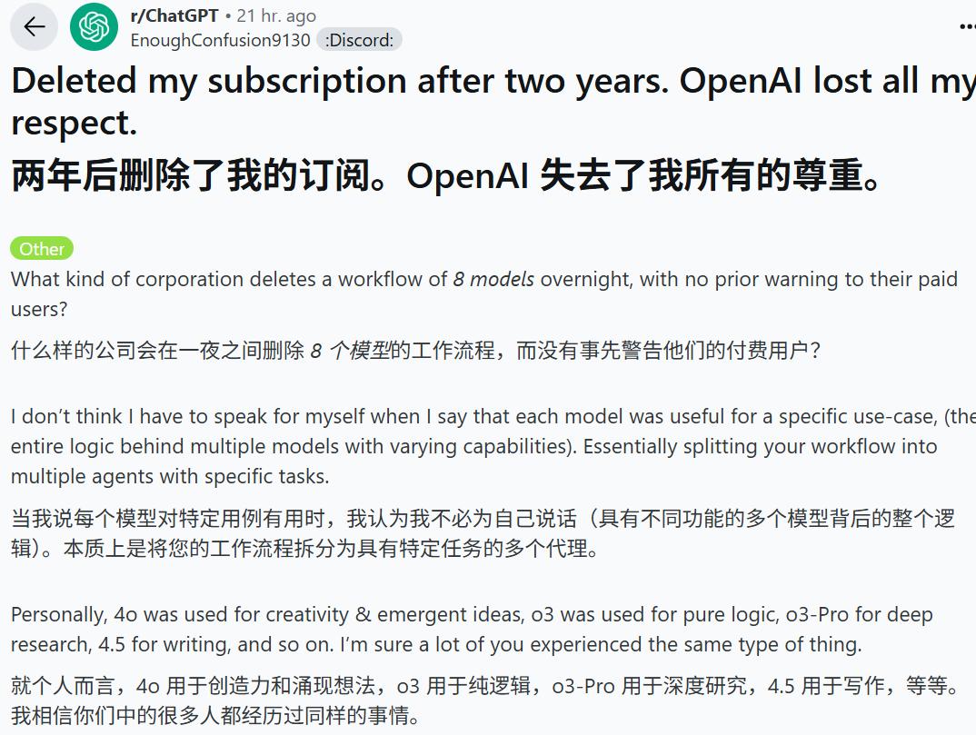 OpenAI被指欺诈，用户输入可能会被秘密路由到新模型GPT-5-Chat-Safety-