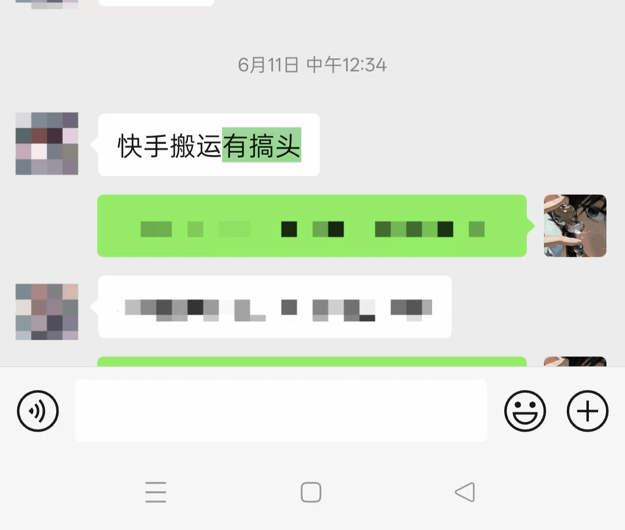 【2025.9.24】《快手好物全站微投流挂车,正反馈变现极快且持久稳定的新流量入口玩法》- 【2025.9.24】《快手好物全站微投流挂车,正反馈变现极快且持久稳定的新流量入口玩法》-