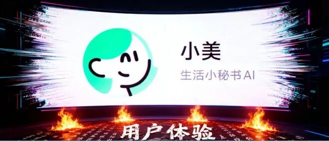 AI Agent 暗战，大厂电商如何排兵布阵？-