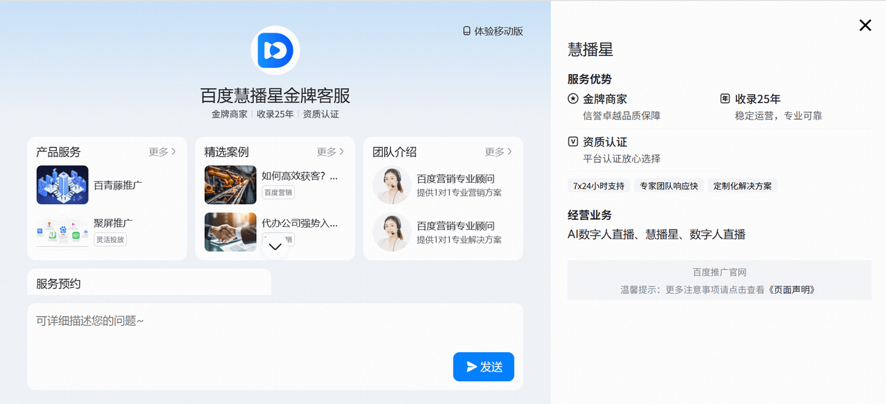 【2025.9.27】商机线索自动化管理:百度文心智能体平台+飞书多维表格- 【2025.9.27】商机线索自动化管理:百度文心智能体平台+飞书多维表格-